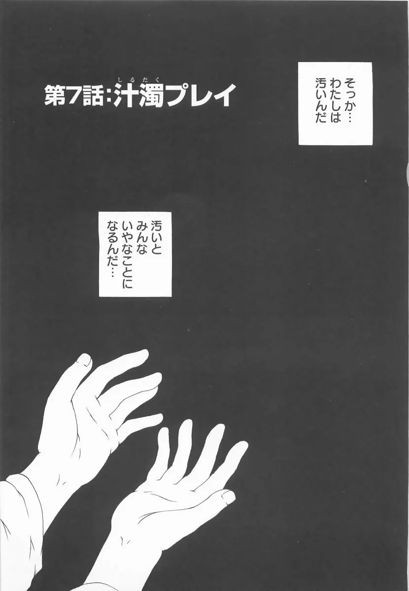 웹툰 이미지 131