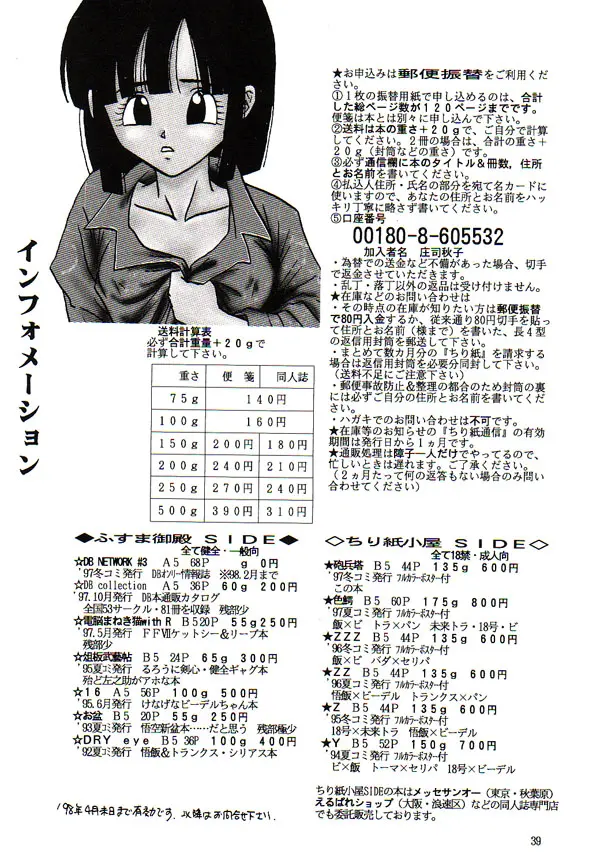 웹툰 이미지 37
