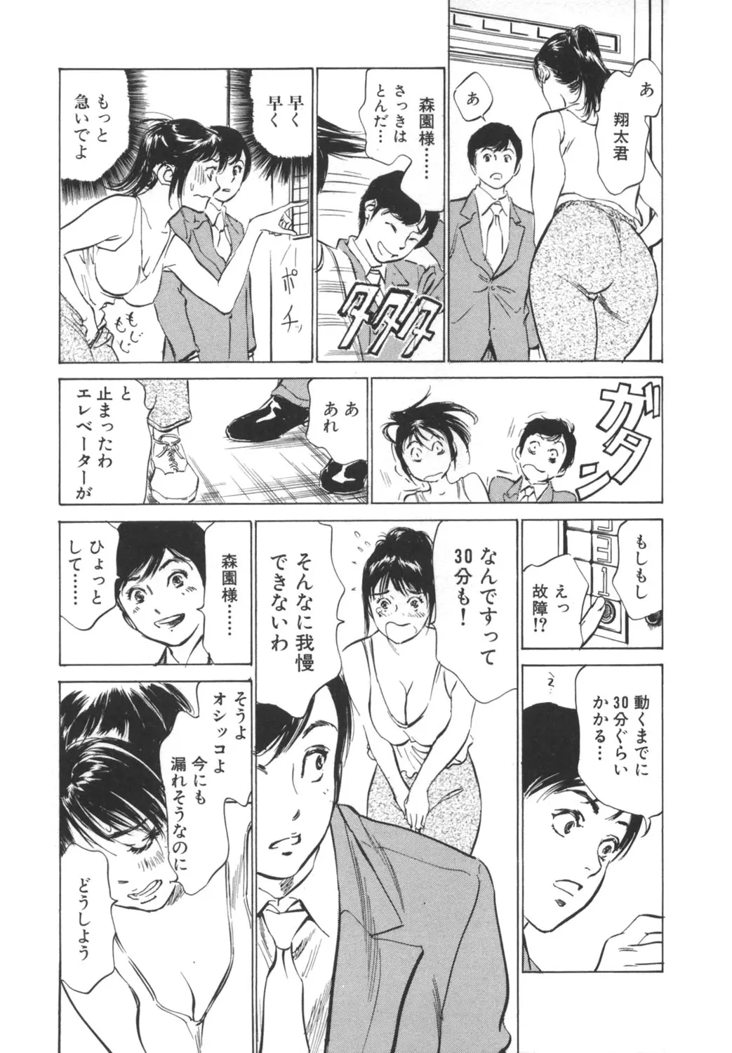 웹툰 이미지 172