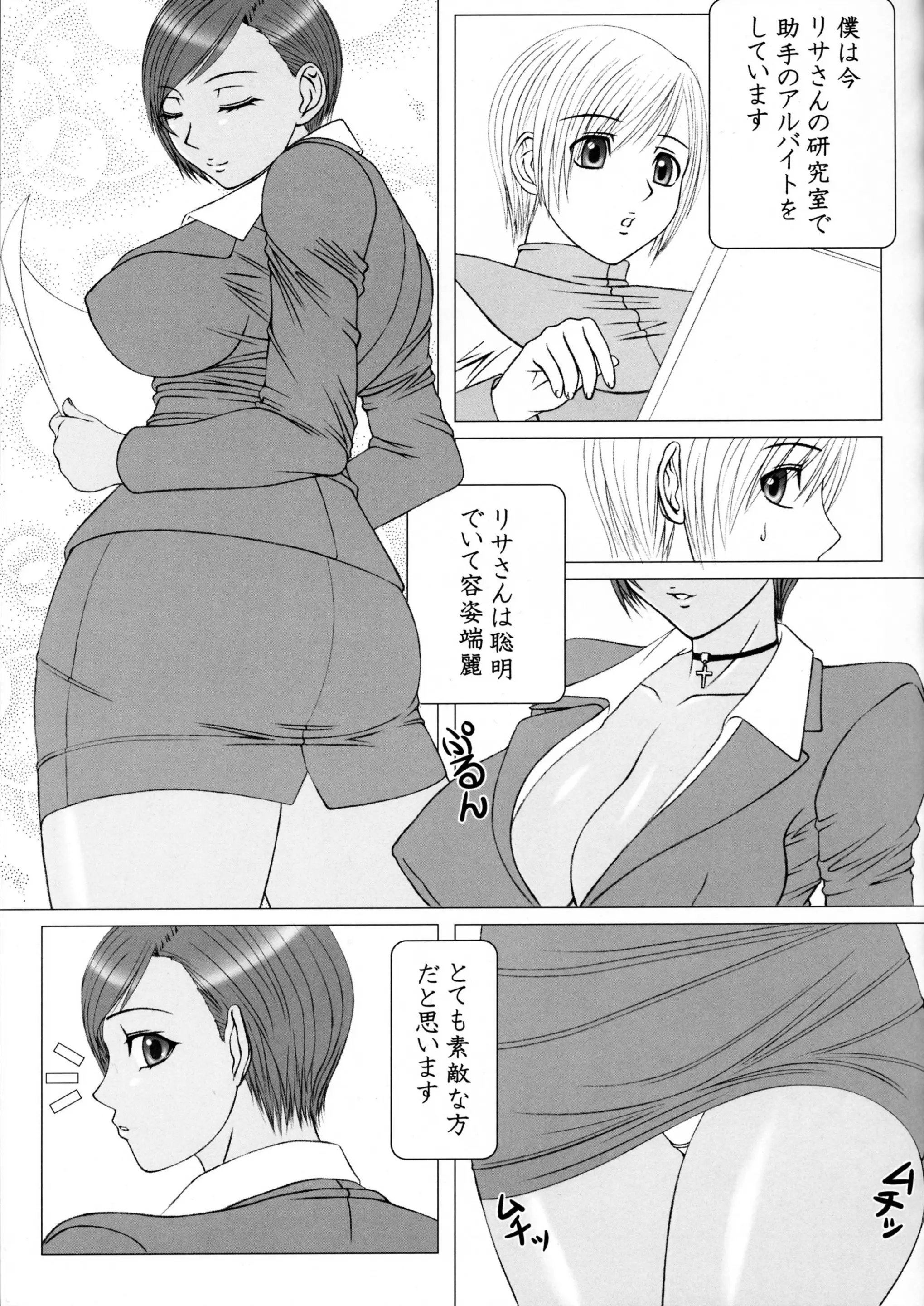 웹툰 이미지 3