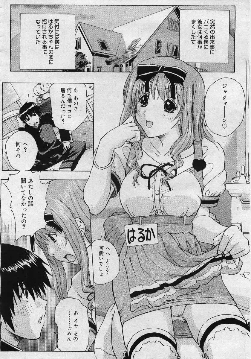 웹툰 이미지 229