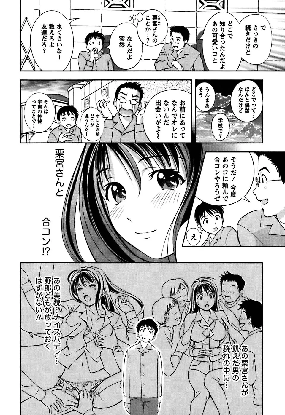 웹툰 이미지 160
