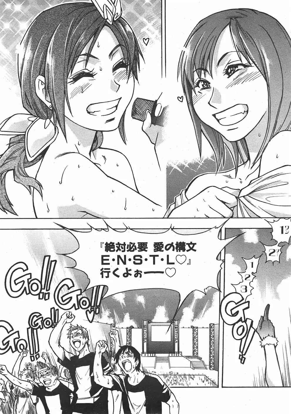 웹툰 이미지 274