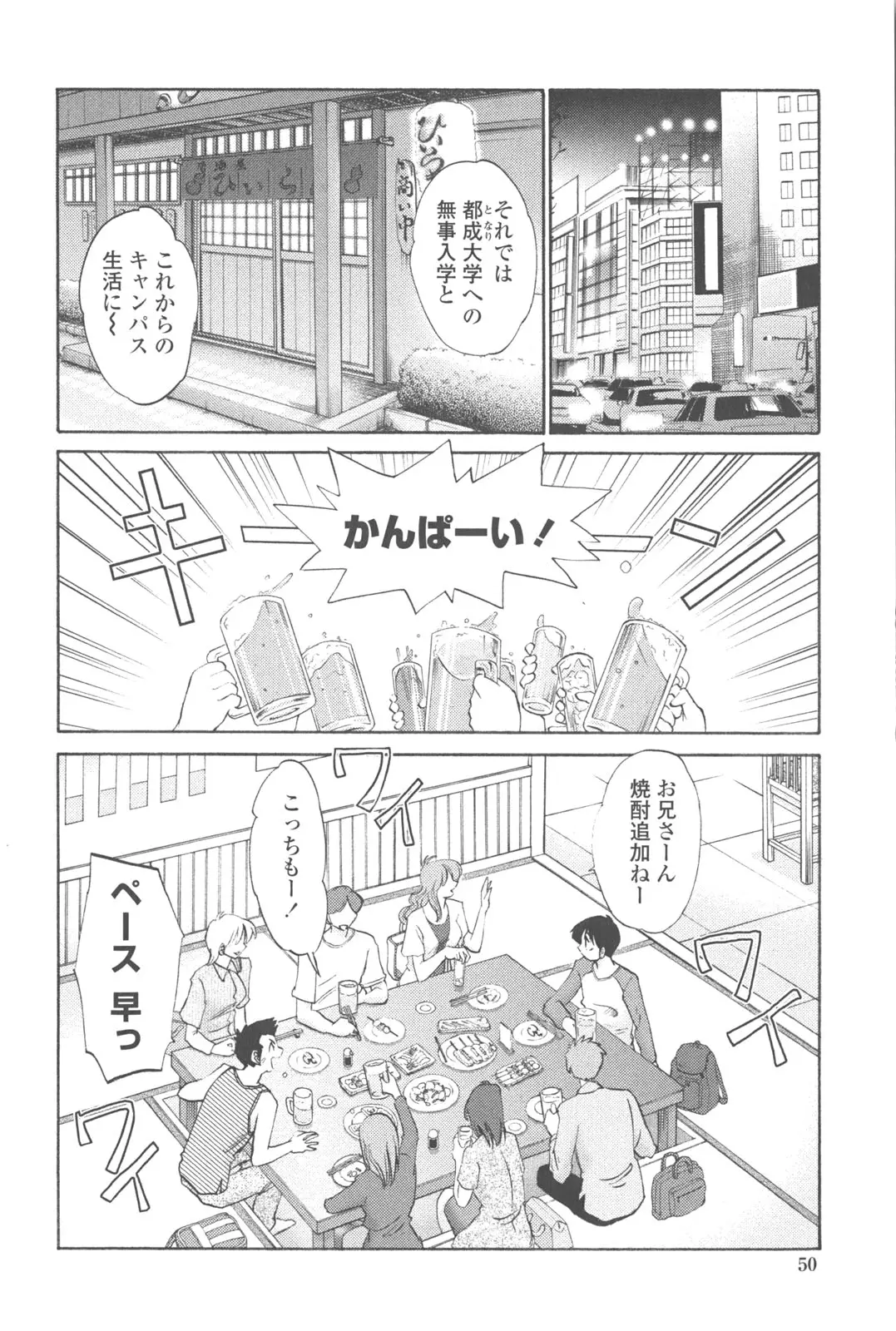 웹툰 이미지 48