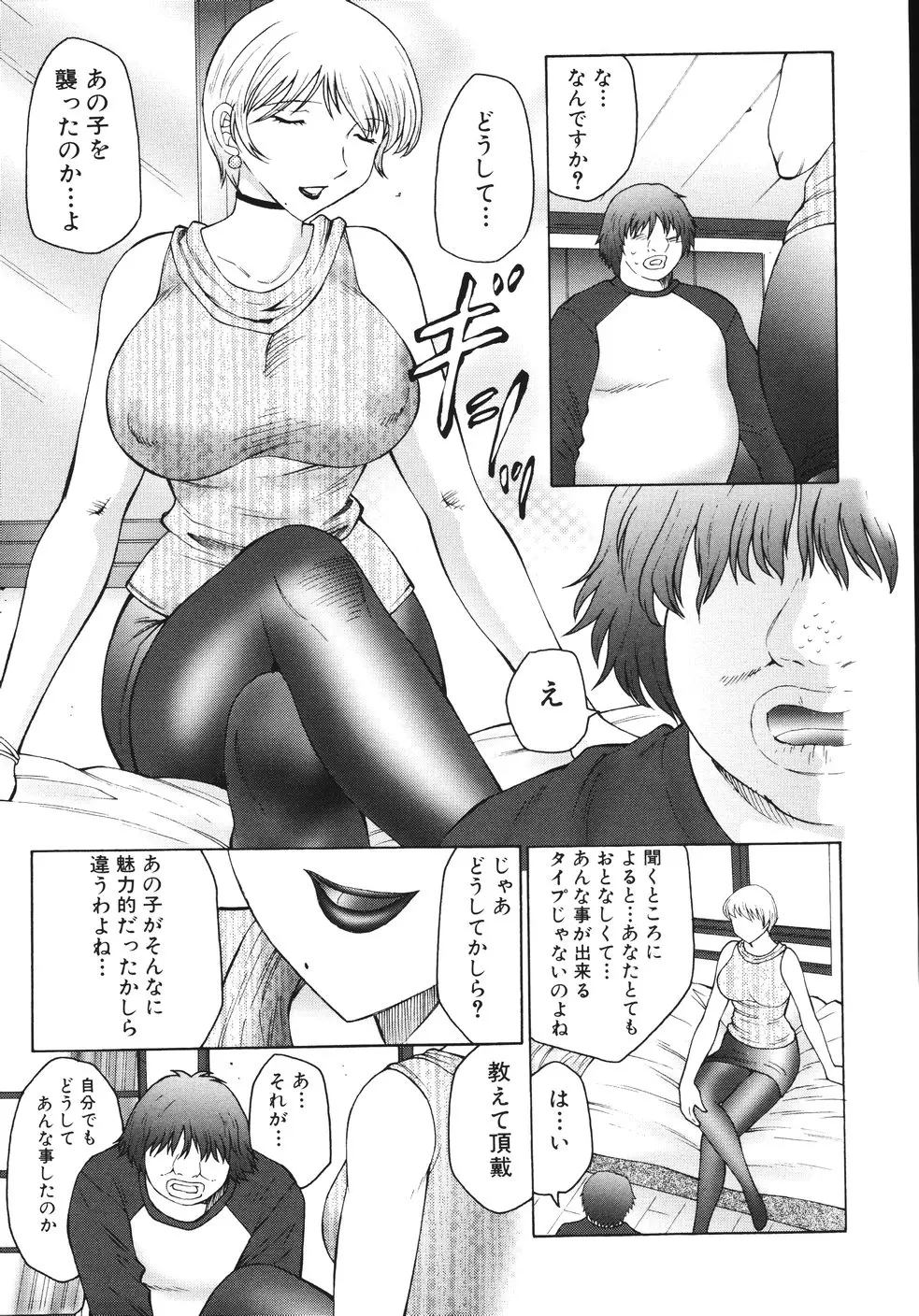 웹툰 이미지 20