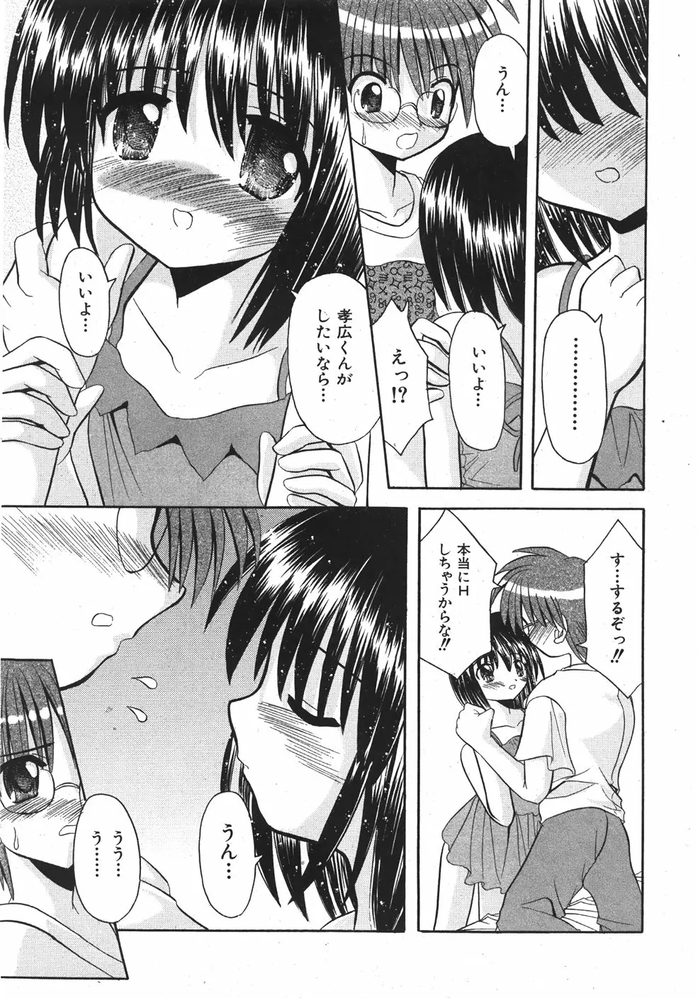 웹툰 이미지 176