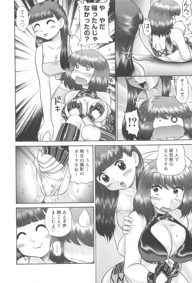 웹툰 이미지 175