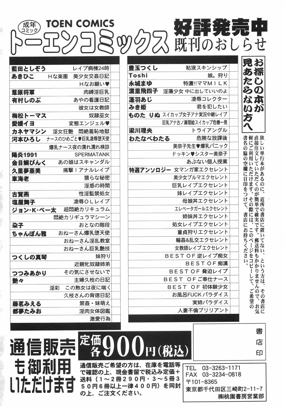 웹툰 이미지 171