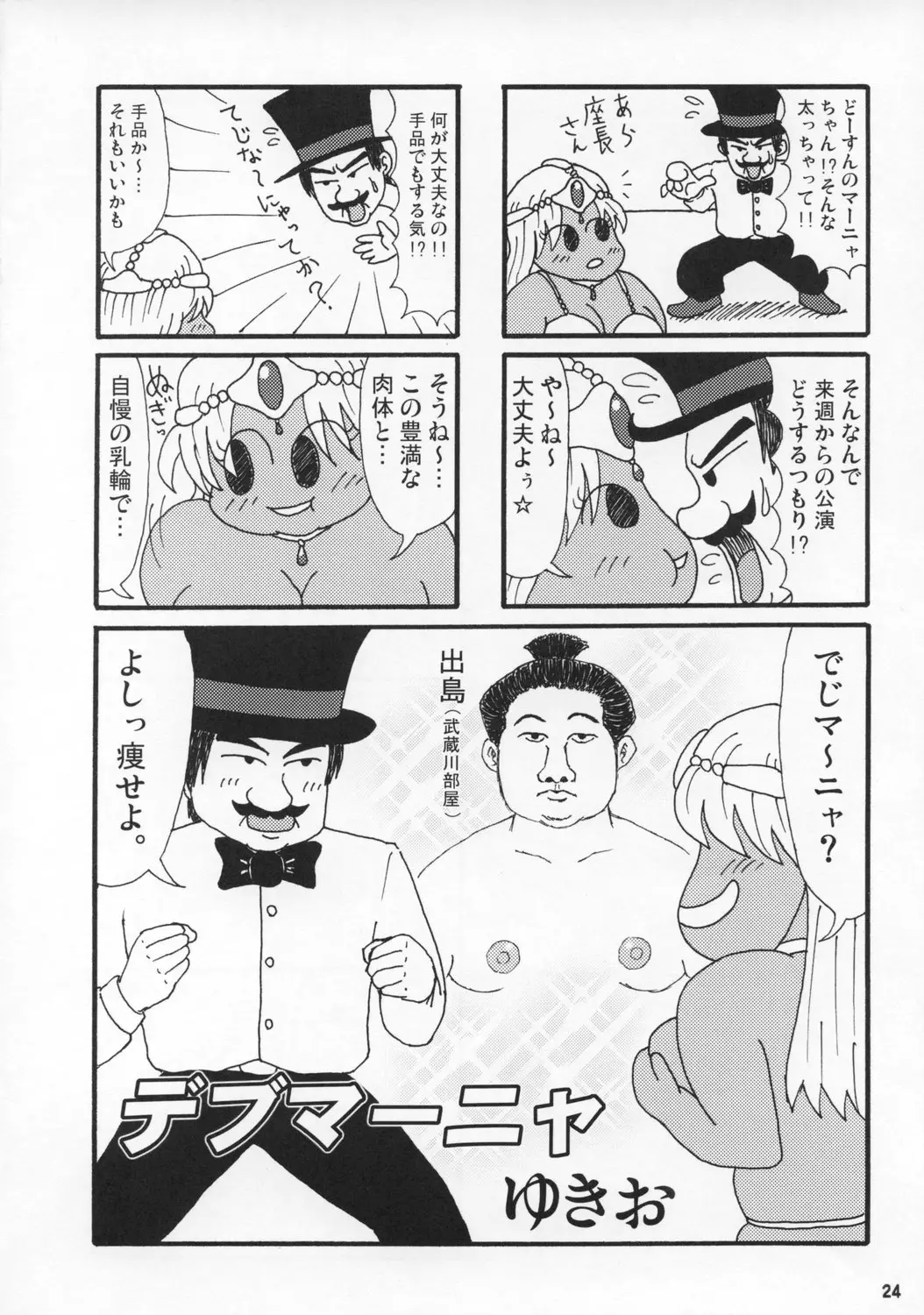 웹툰 이미지 22