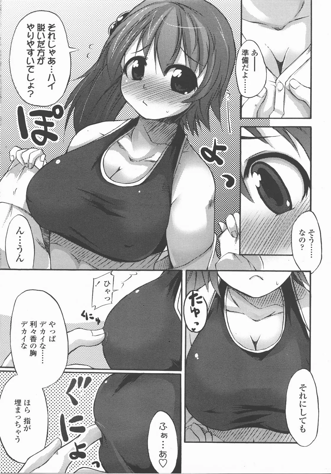 웹툰 이미지 93