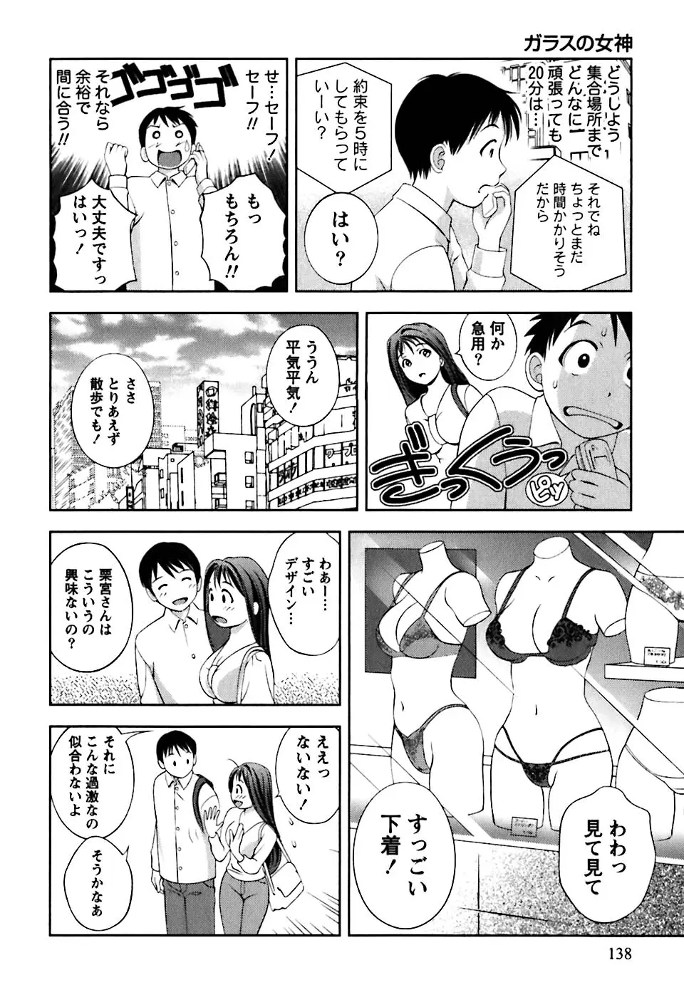 웹툰 이미지 140