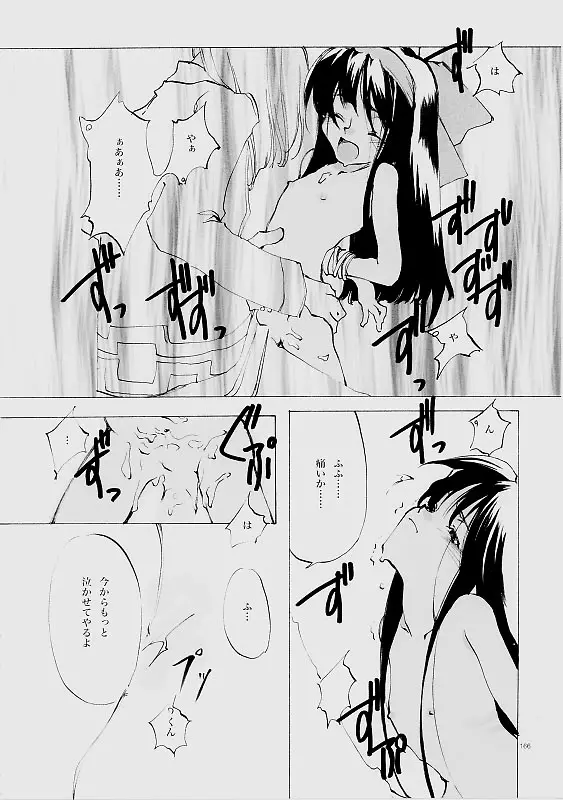 웹툰 이미지 164