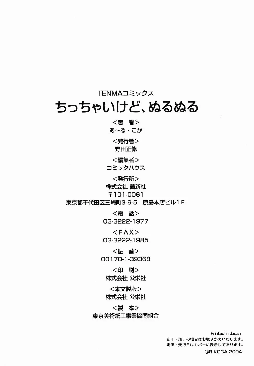 웹툰 이미지 183