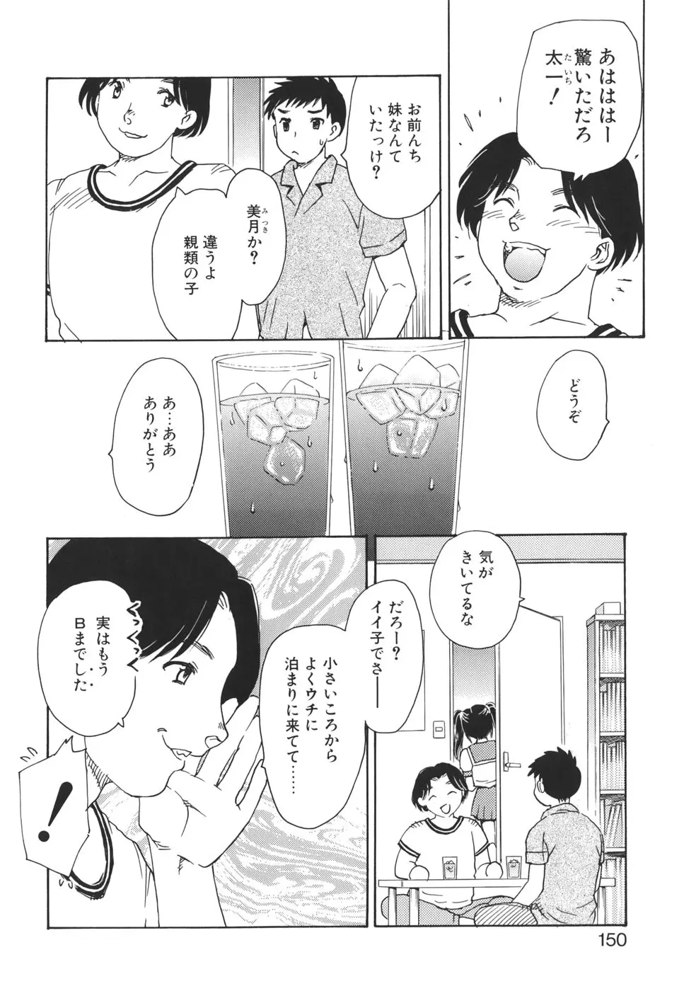 웹툰 이미지 148