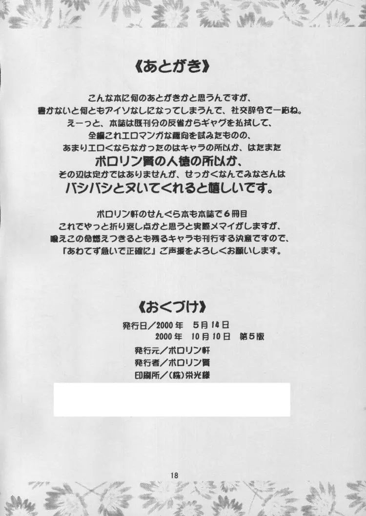 웹툰 이미지 16