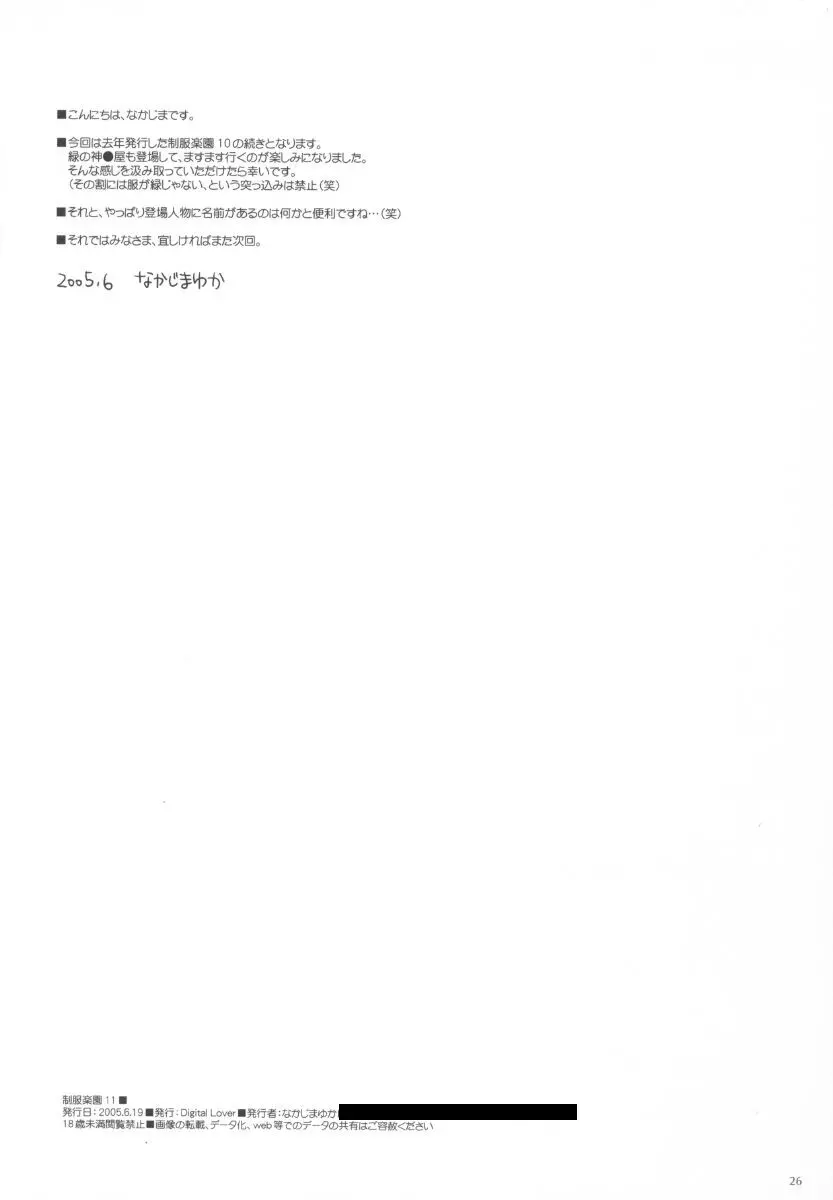 웹툰 이미지 25