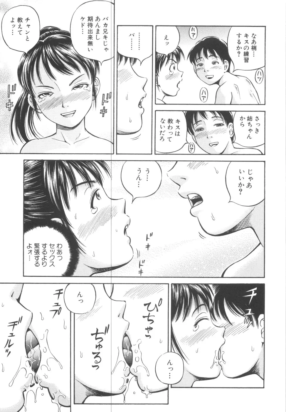 웹툰 이미지 162