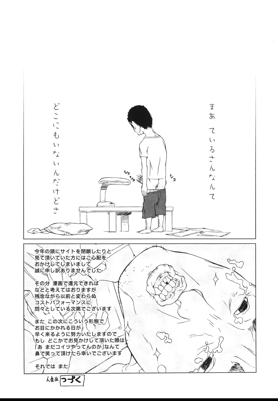 웹툰 이미지 180