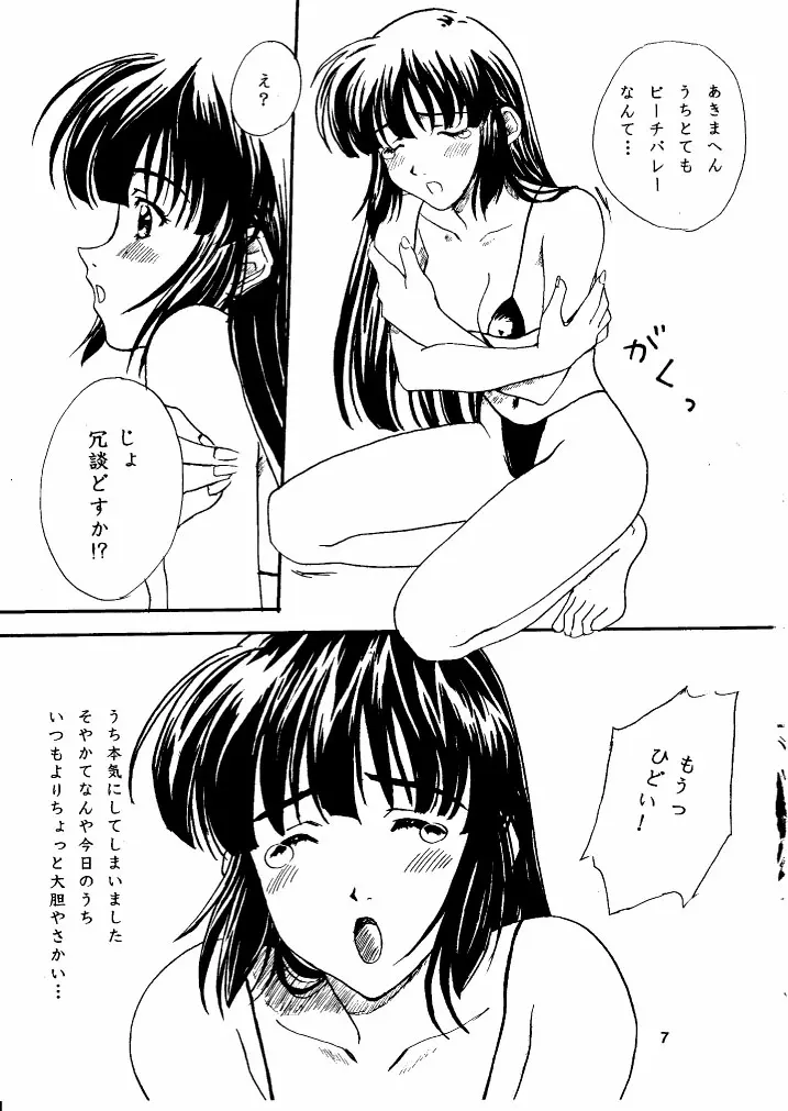 웹툰 이미지 5