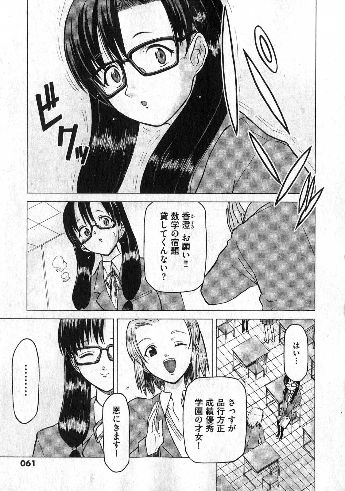 웹툰 이미지 60