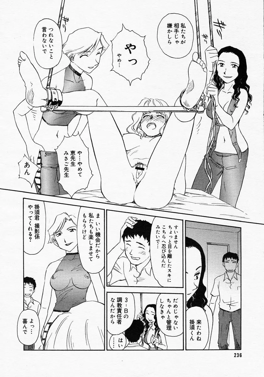 웹툰 이미지 233