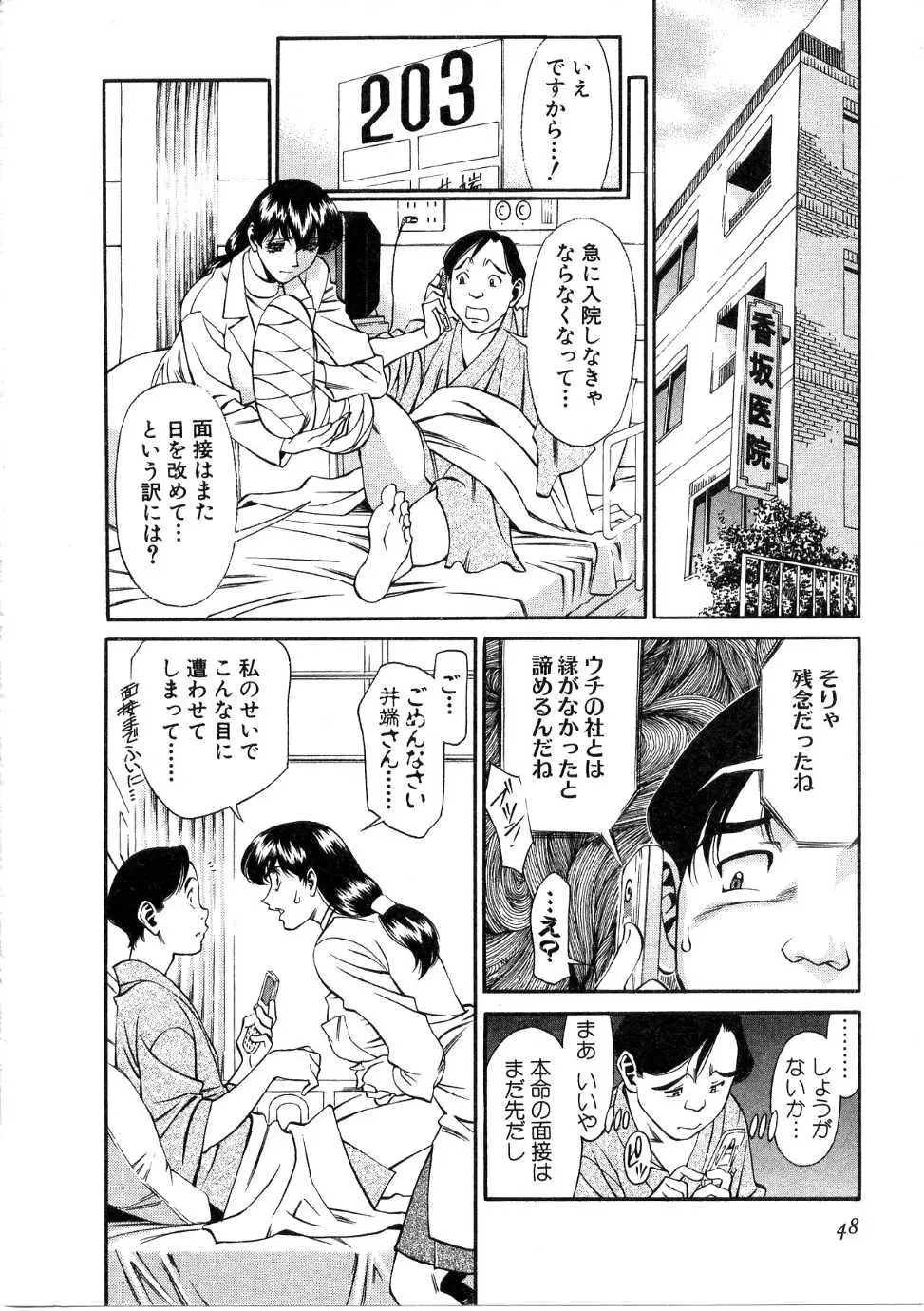 웹툰 이미지 48