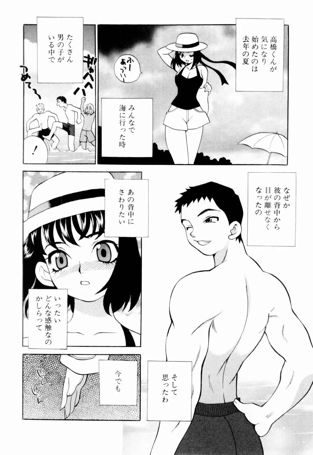 웹툰 이미지 185