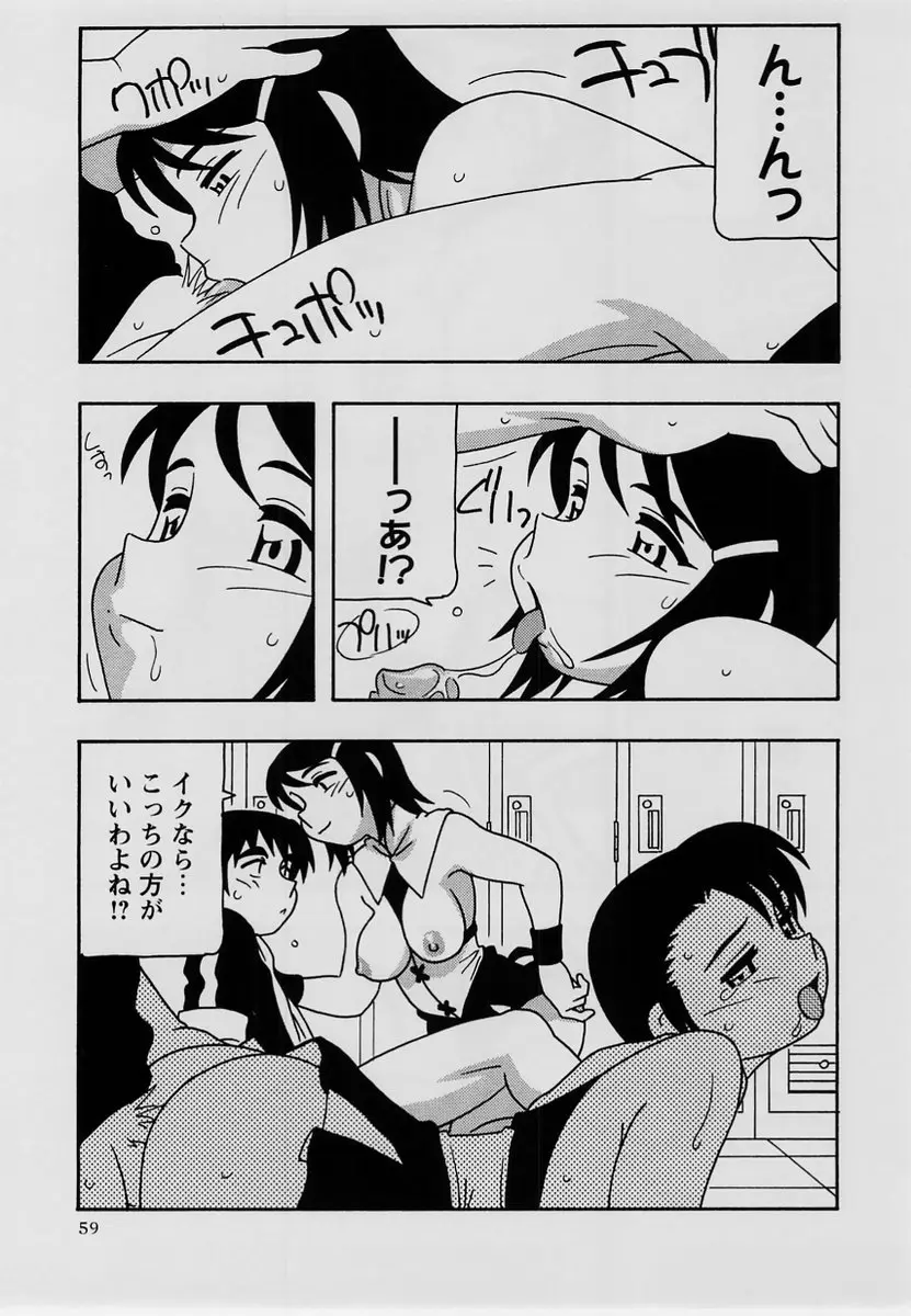 웹툰 이미지 57