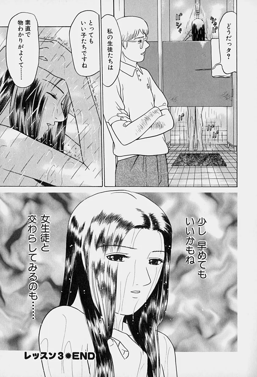 웹툰 이미지 64