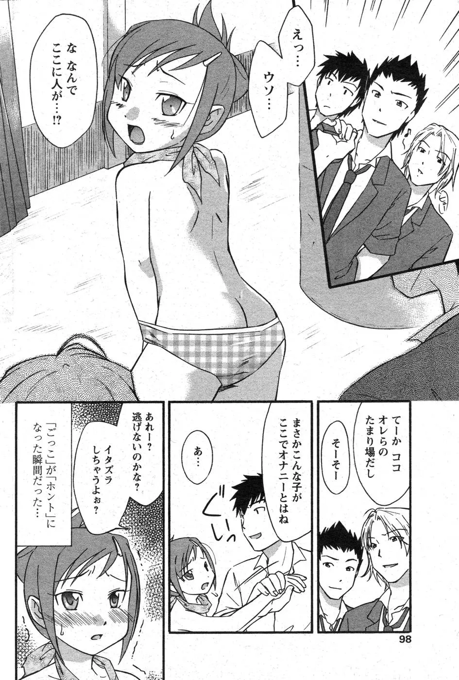 웹툰 이미지 87