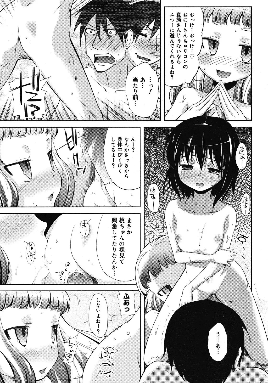웹툰 이미지 394