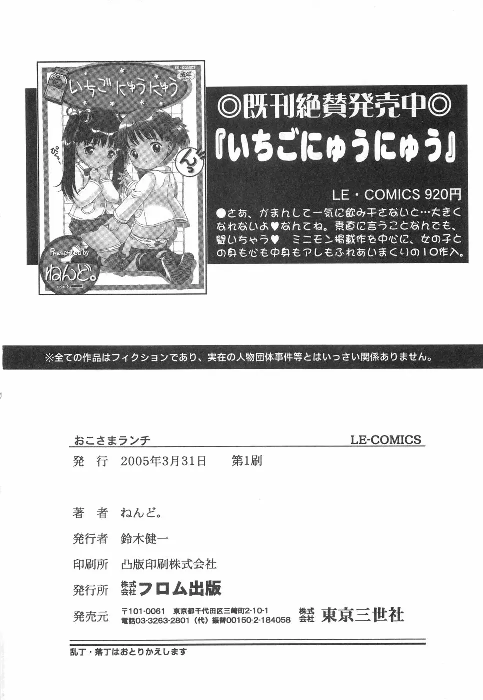 웹툰 이미지 200