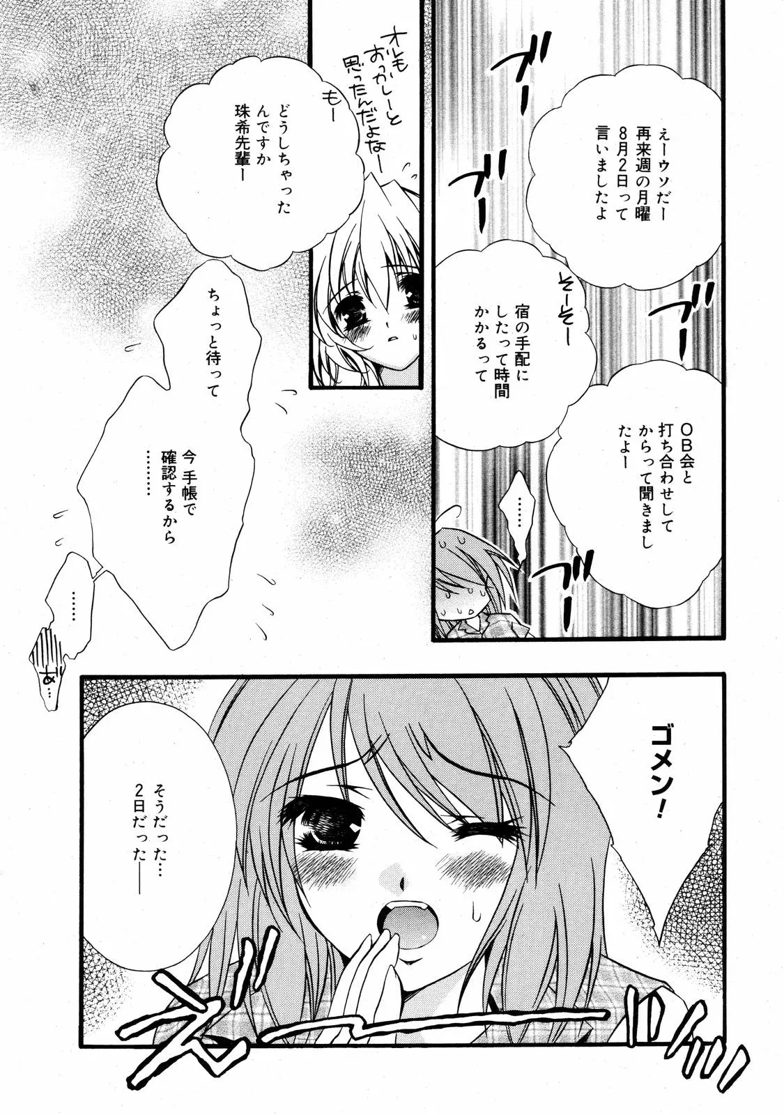 웹툰 이미지 172