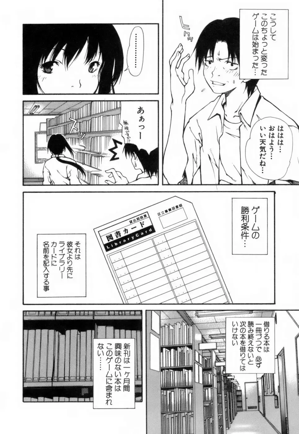 웹툰 이미지 72