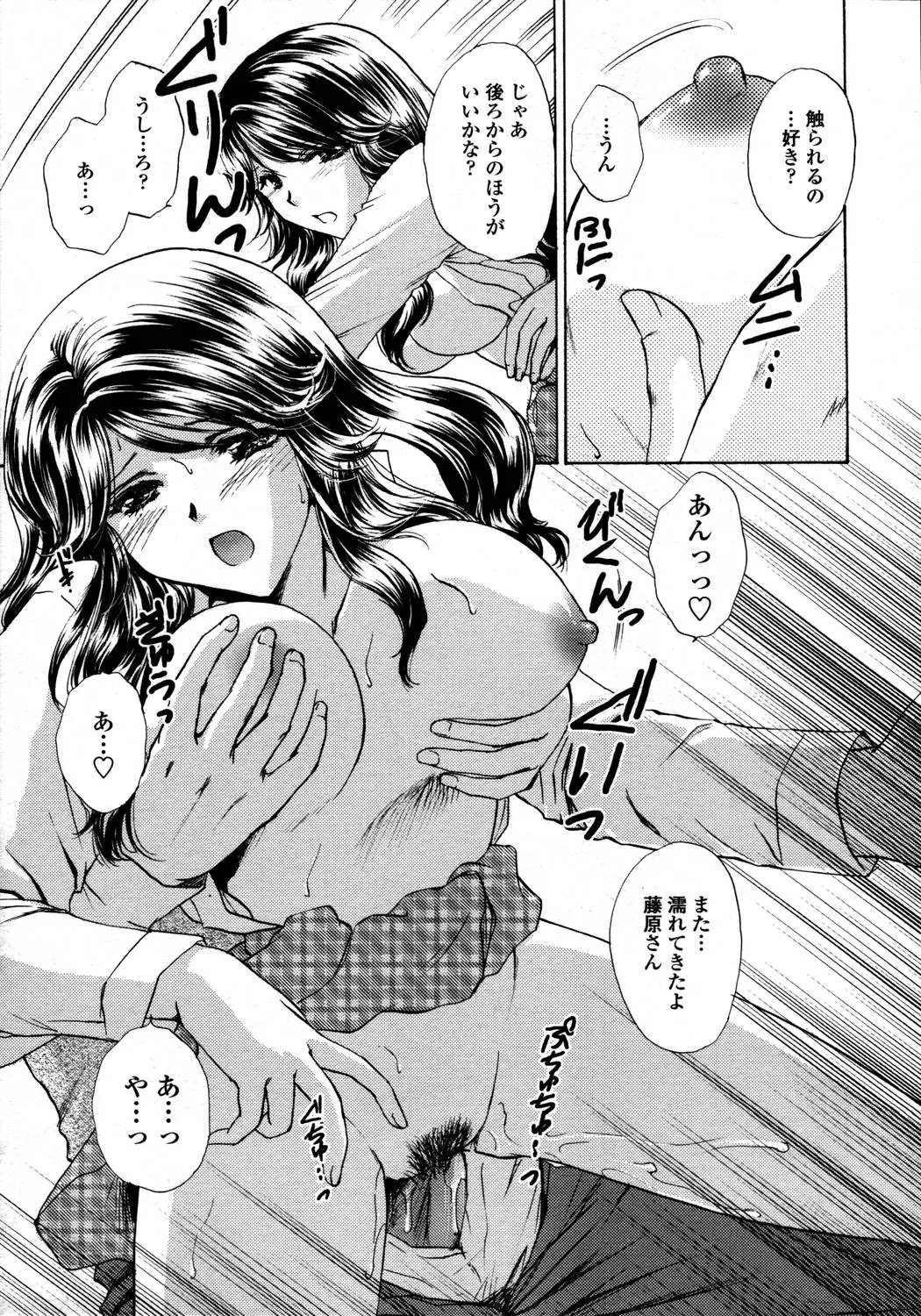 웹툰 이미지 106