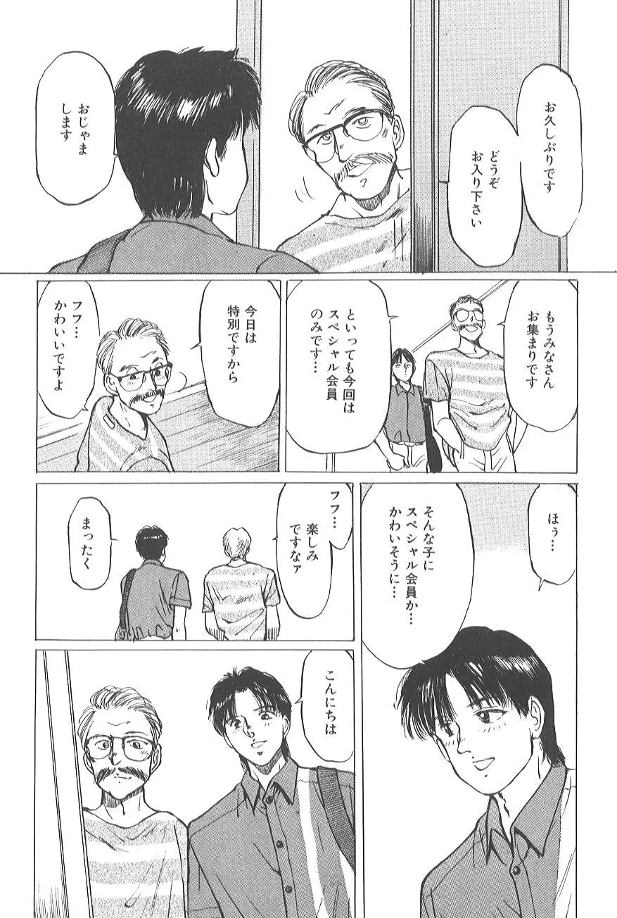 웹툰 이미지 28