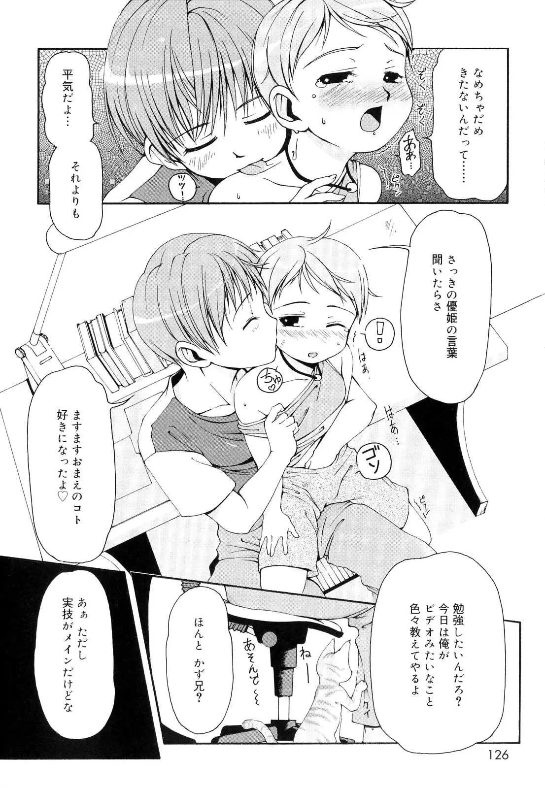 웹툰 이미지 126