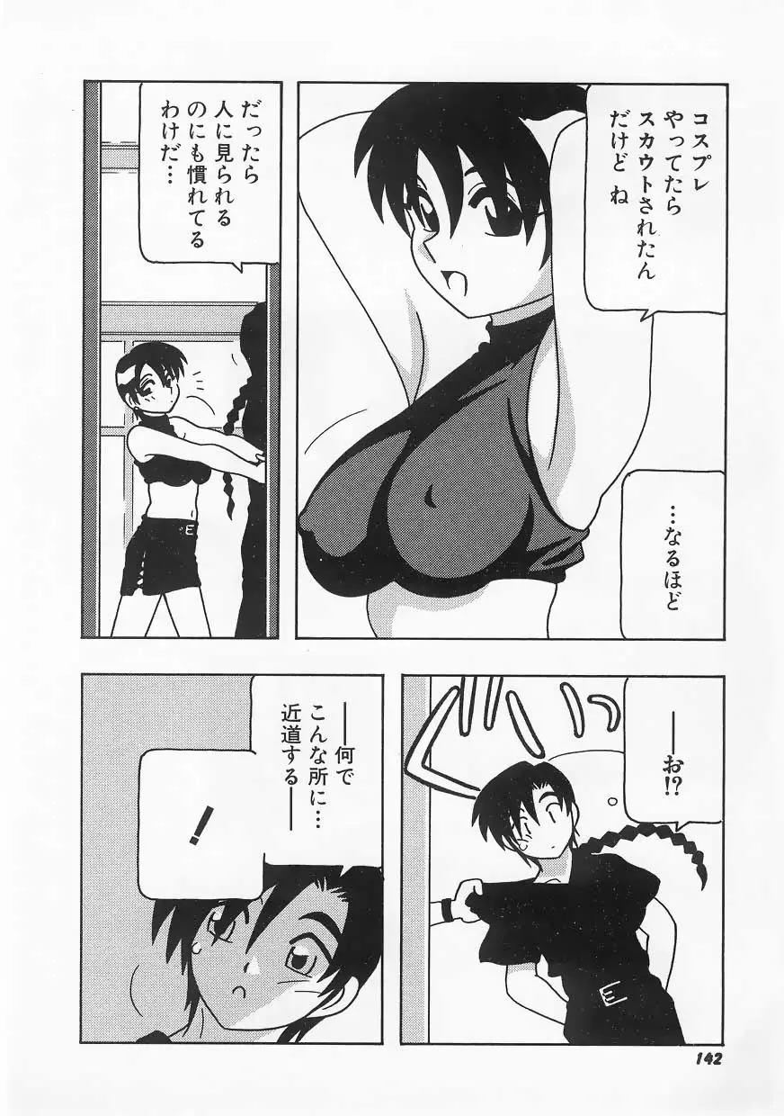 웹툰 이미지 141