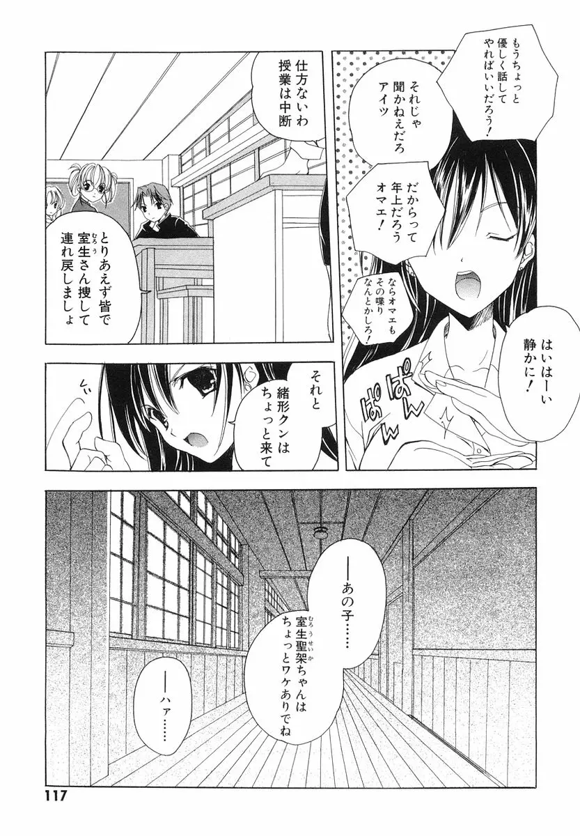웹툰 이미지 118