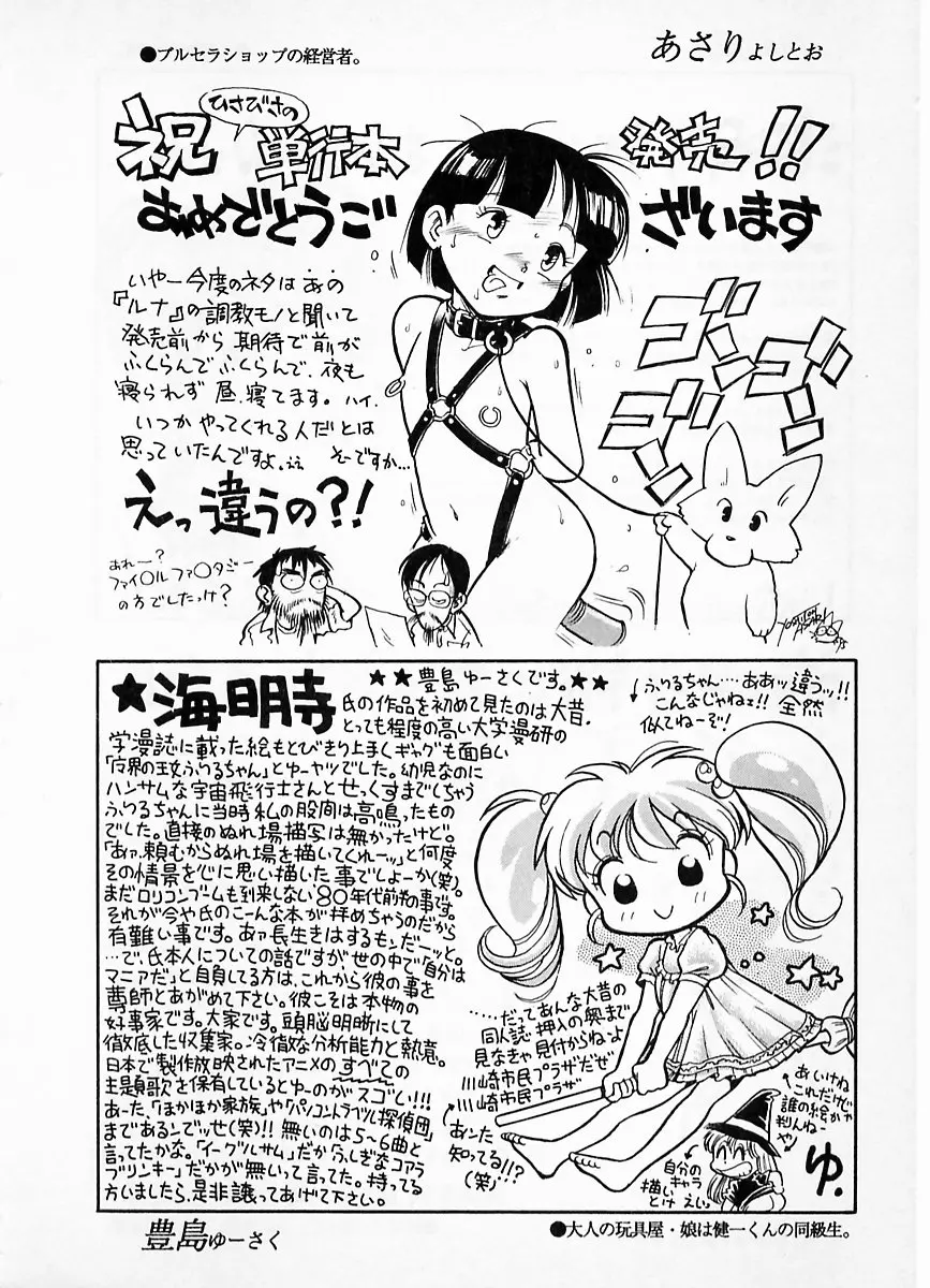 웹툰 이미지 169