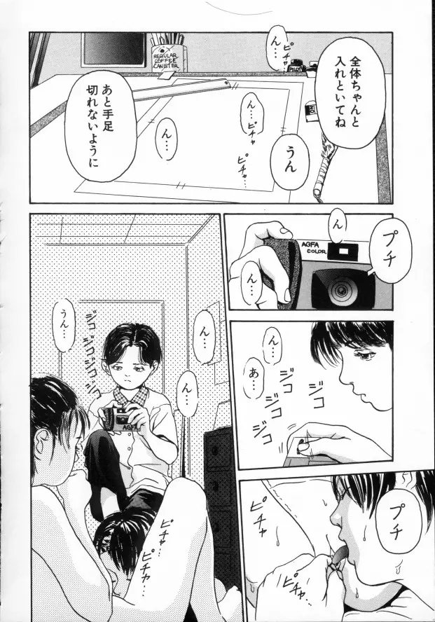 웹툰 이미지 10