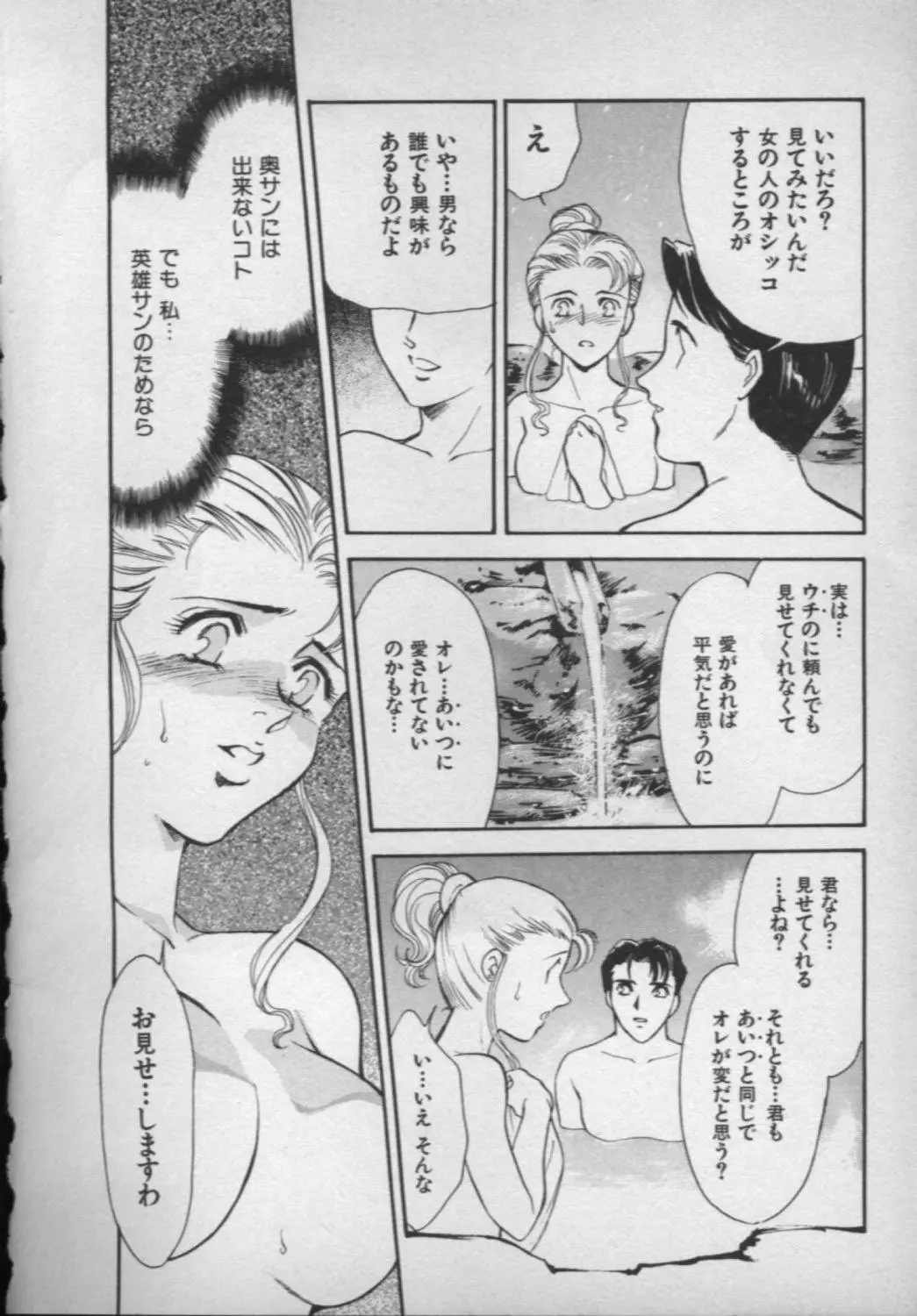 웹툰 이미지 80