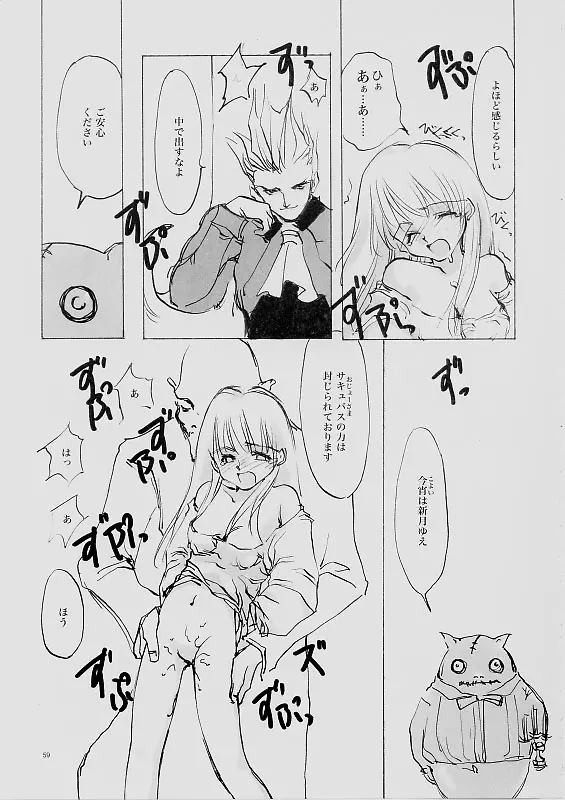 웹툰 이미지 57