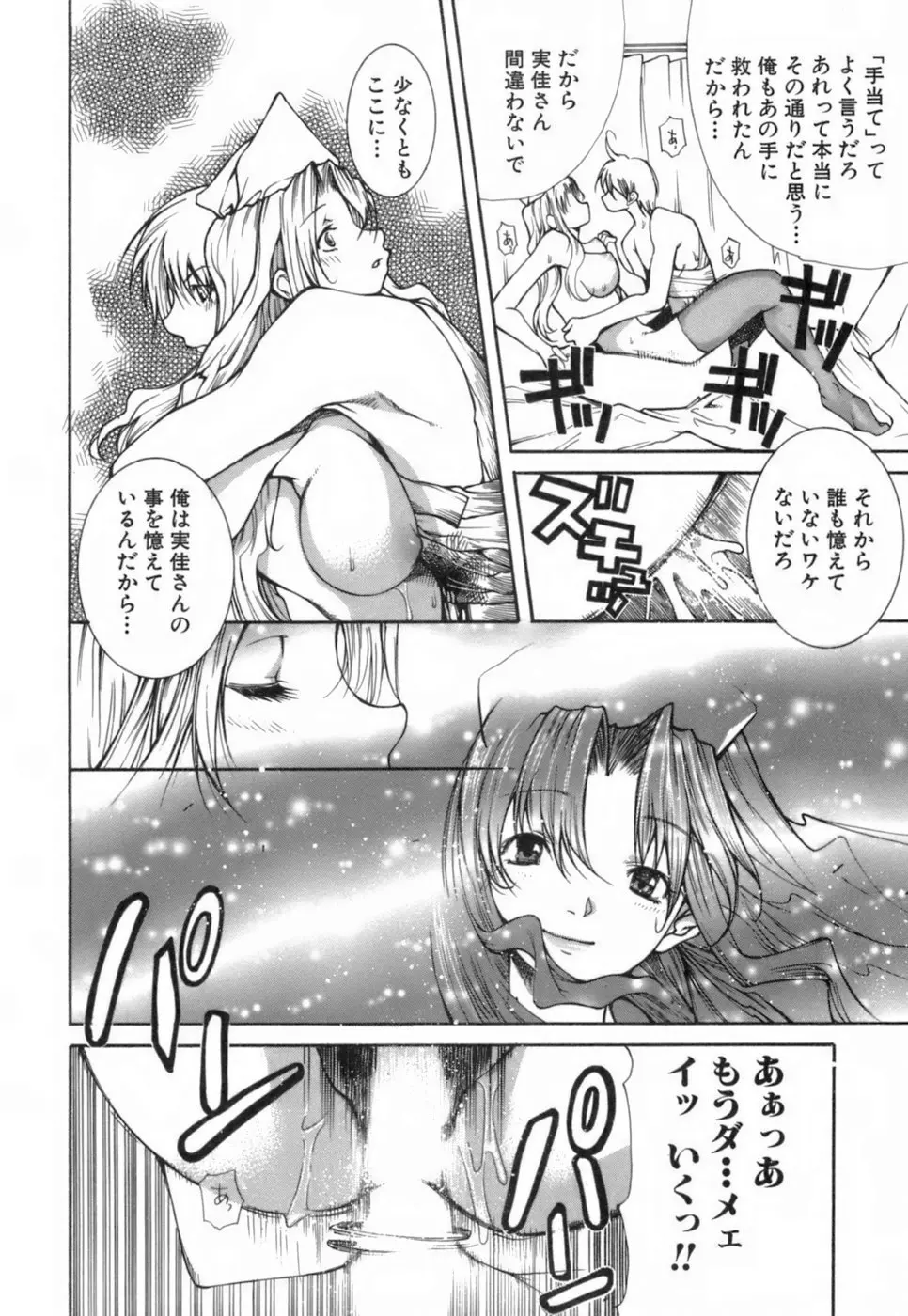 웹툰 이미지 42