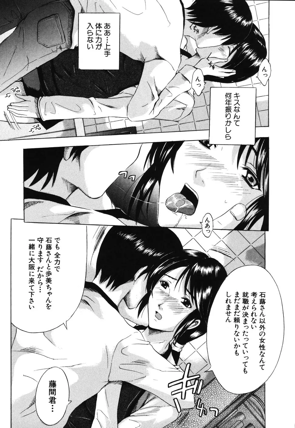 웹툰 이미지 100