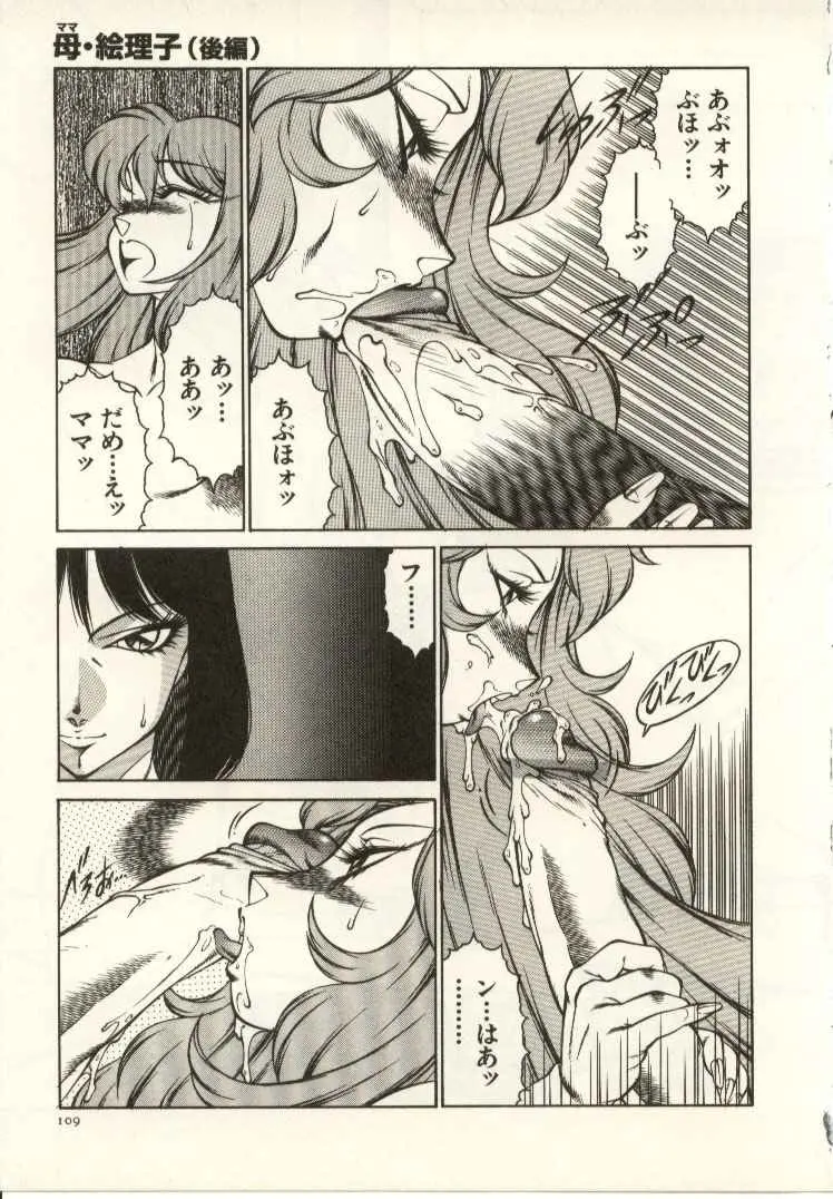 웹툰 이미지 109