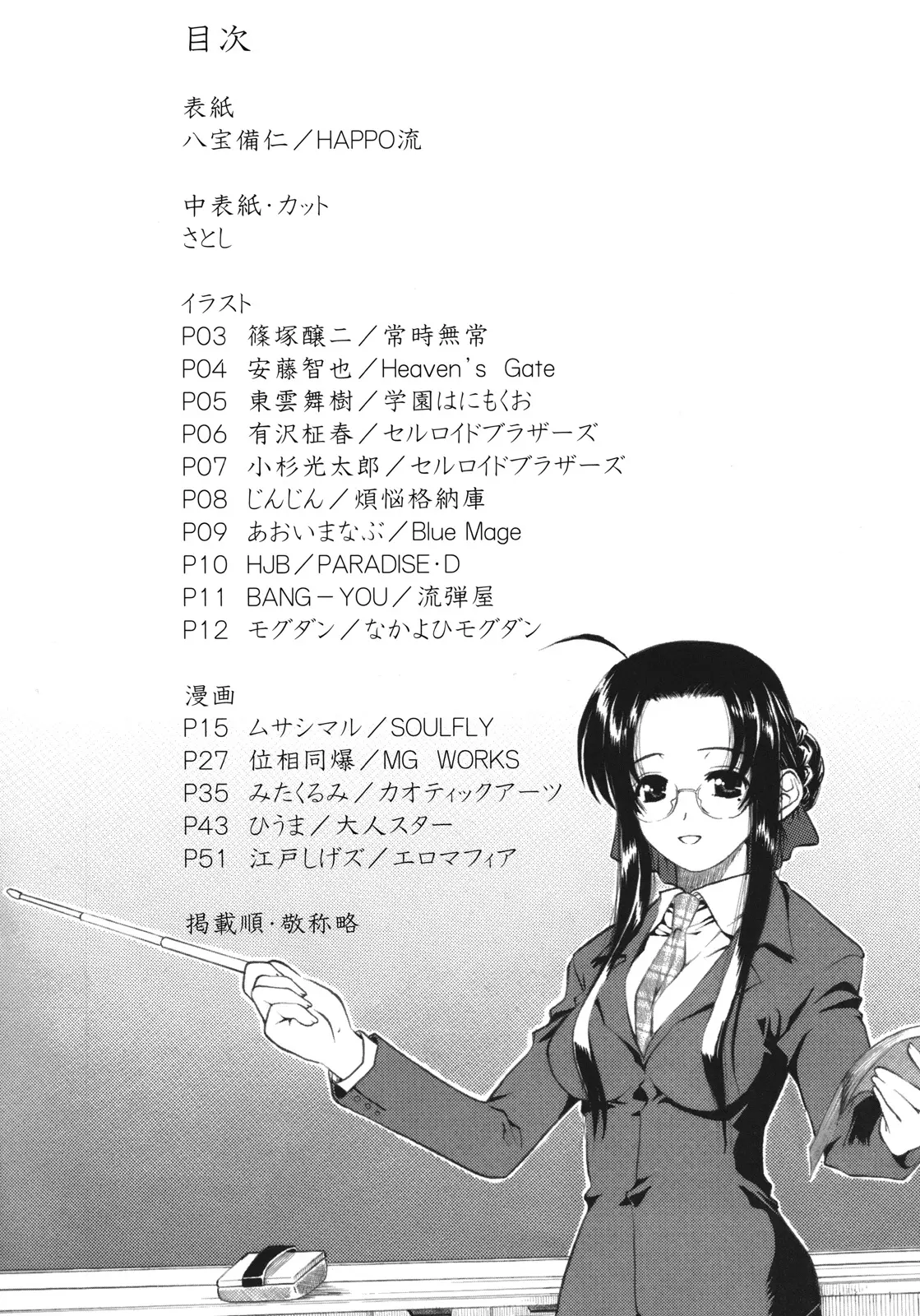 웹툰 이미지 12