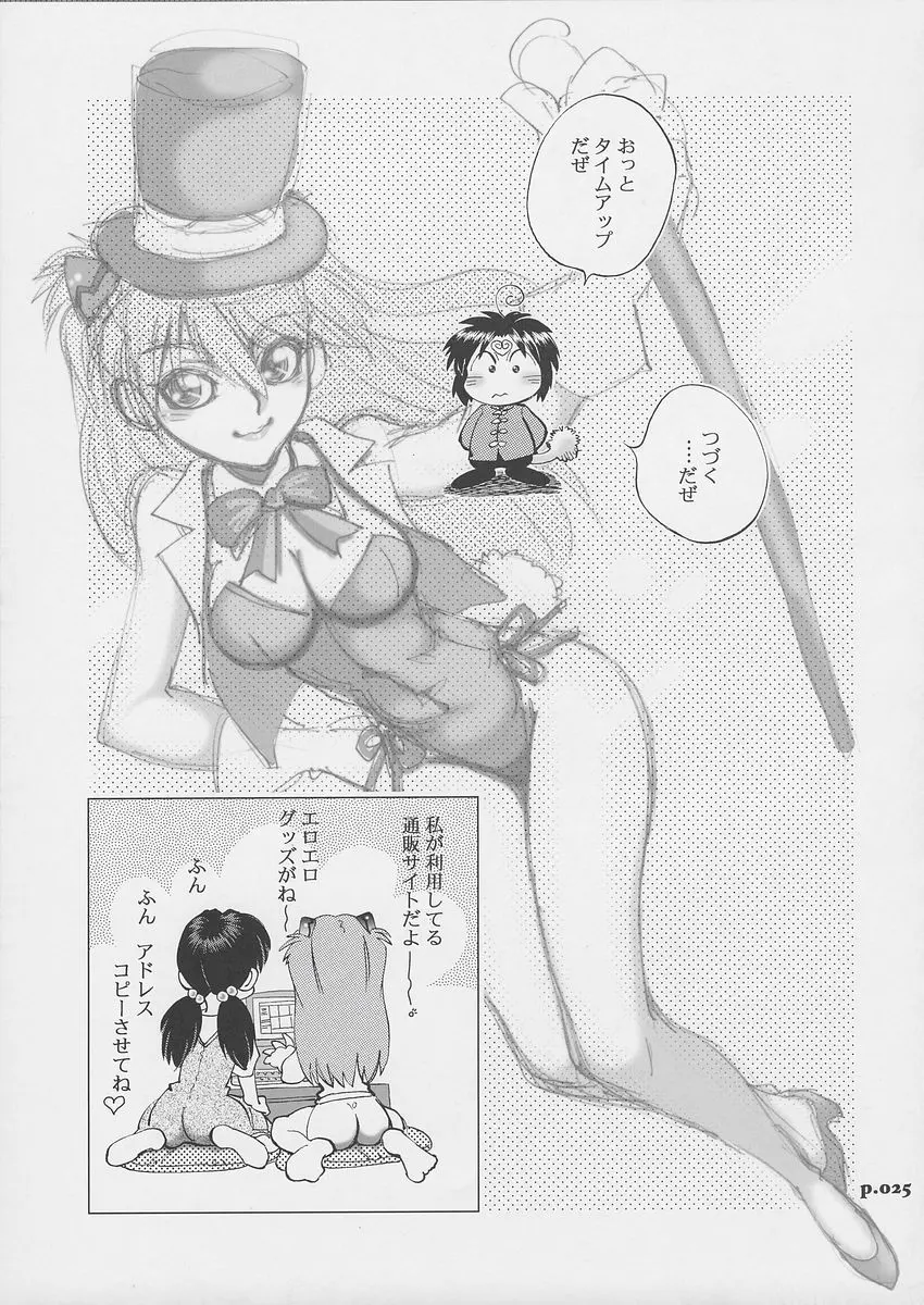 웹툰 이미지 23