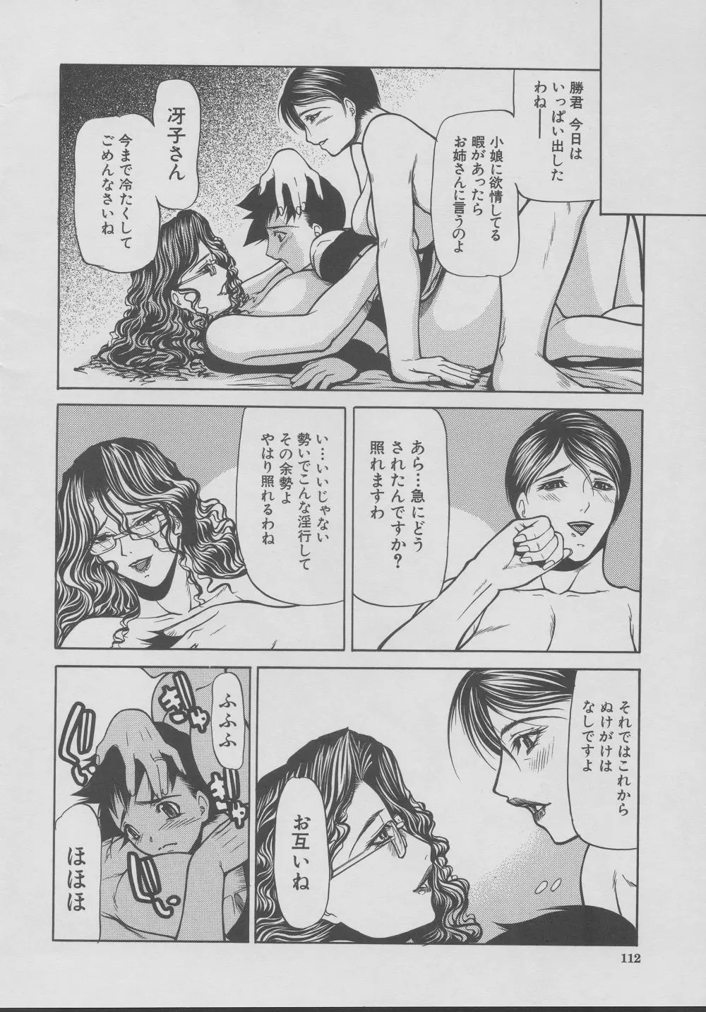 웹툰 이미지 111