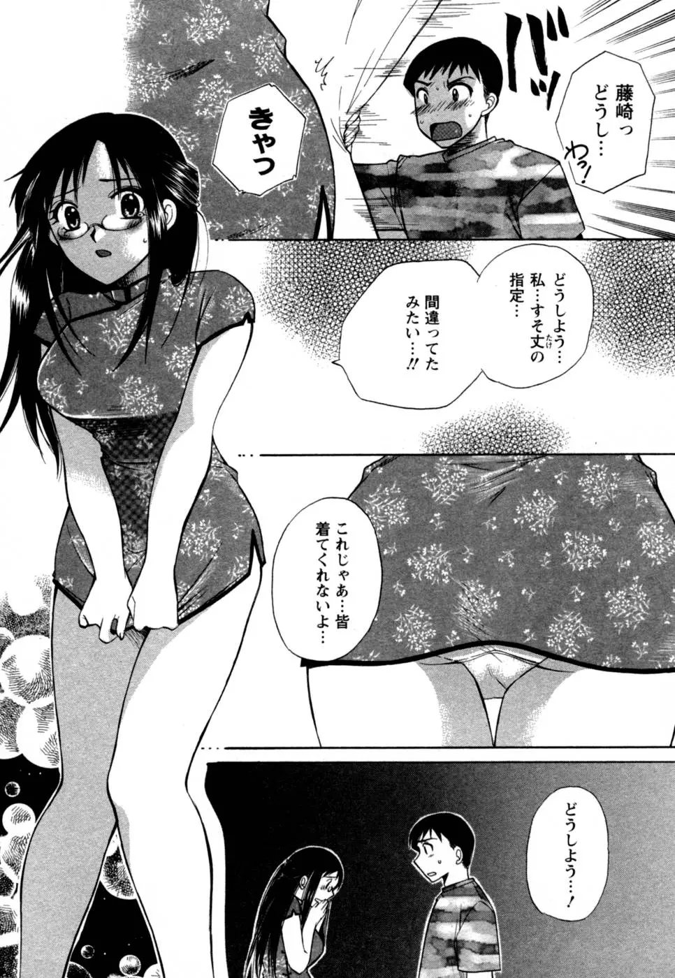 웹툰 이미지 55